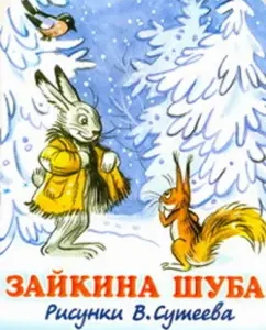 Zaykina Shuba: Suren Muradyan