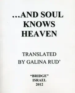 "... and the heart knows God": Dmitriev